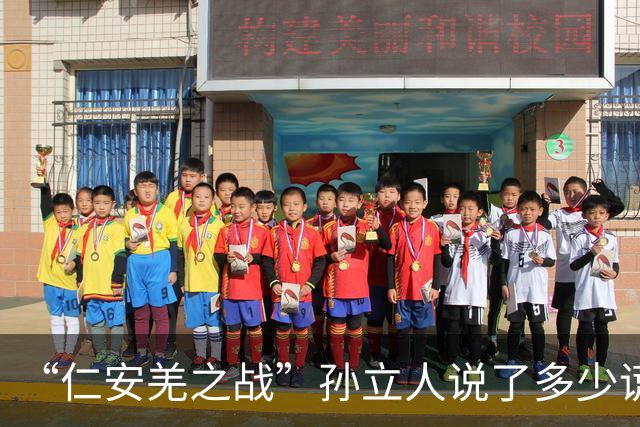“仁安羌之战”孙立人说了多少谎?他完全不提英军杀伤了最多日军