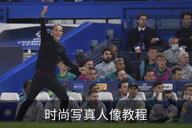 时尚写真人像教程