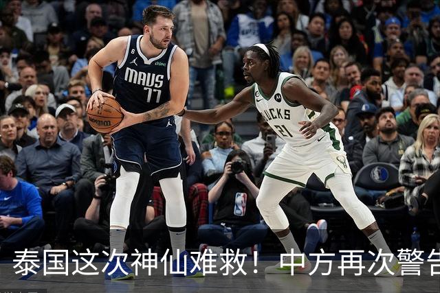 泰国这次神仙难救!中方再次警告,大量国人成猪仔,谁在自寻死路