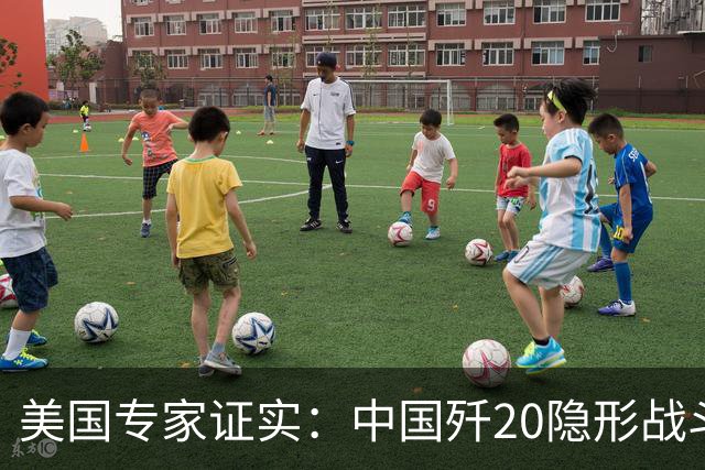 美国专家证实：中国歼20隐形战斗机没有机炮，是因为技术不行？