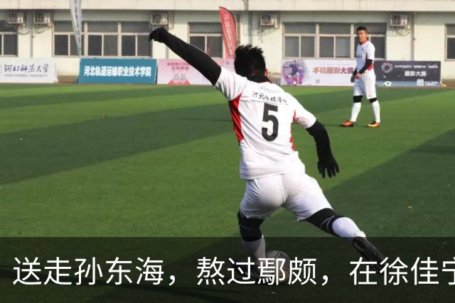 送走孙东海，熬过鄢颇，在徐佳宁爆雷前离婚 李小冉的体面全是自